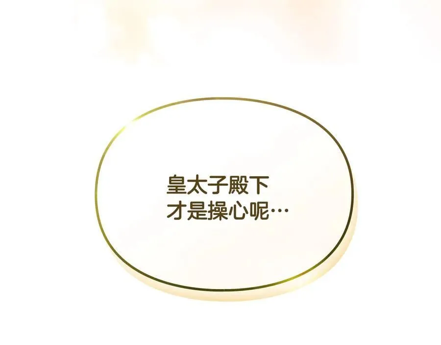 第163话 放我走吧！149