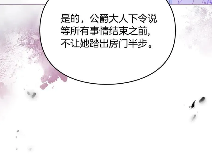 第163话 放我走吧！107