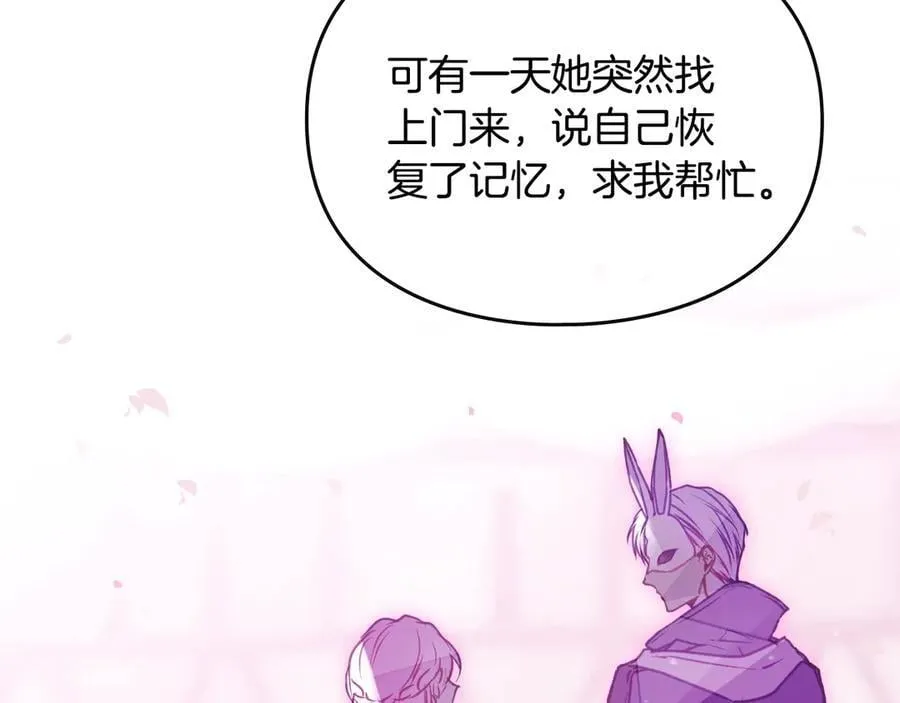 第166话 澄清121