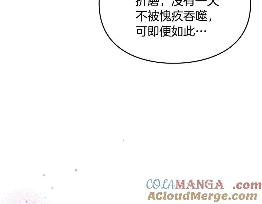 第166话 澄清136