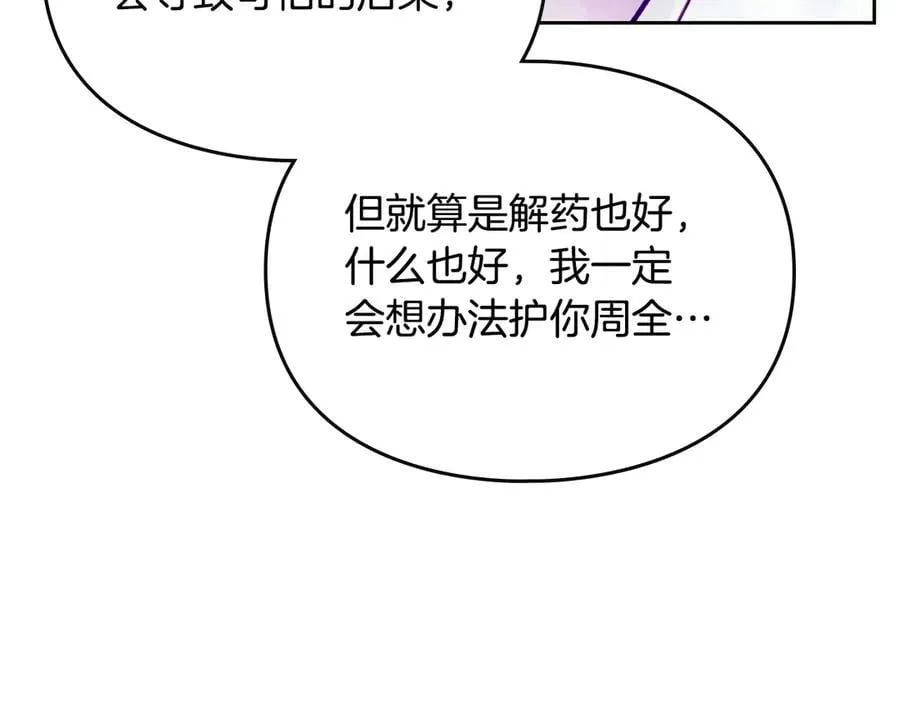 第166话 澄清143