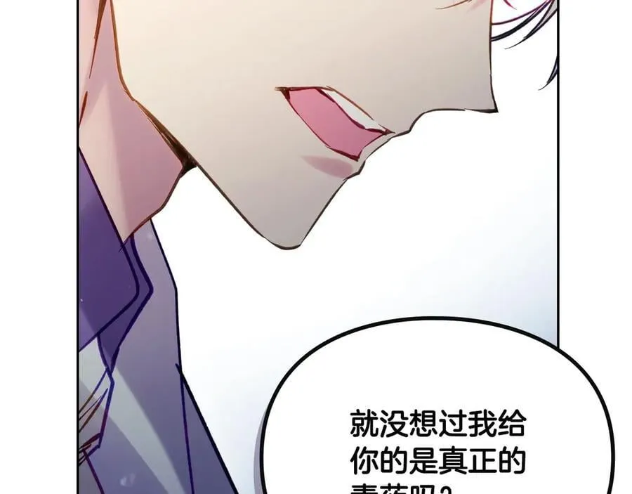 第166话 澄清103