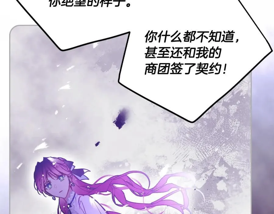 第166话 澄清127