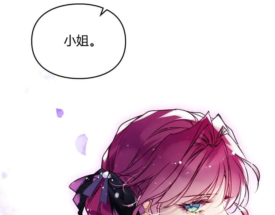 第165话 弃养146