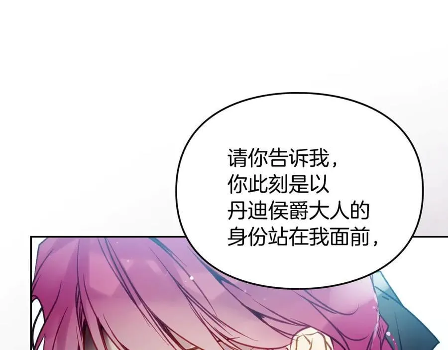 第166话 澄清53