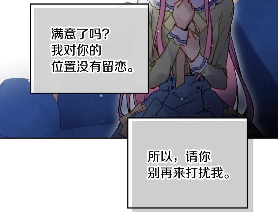 第165话 弃养62