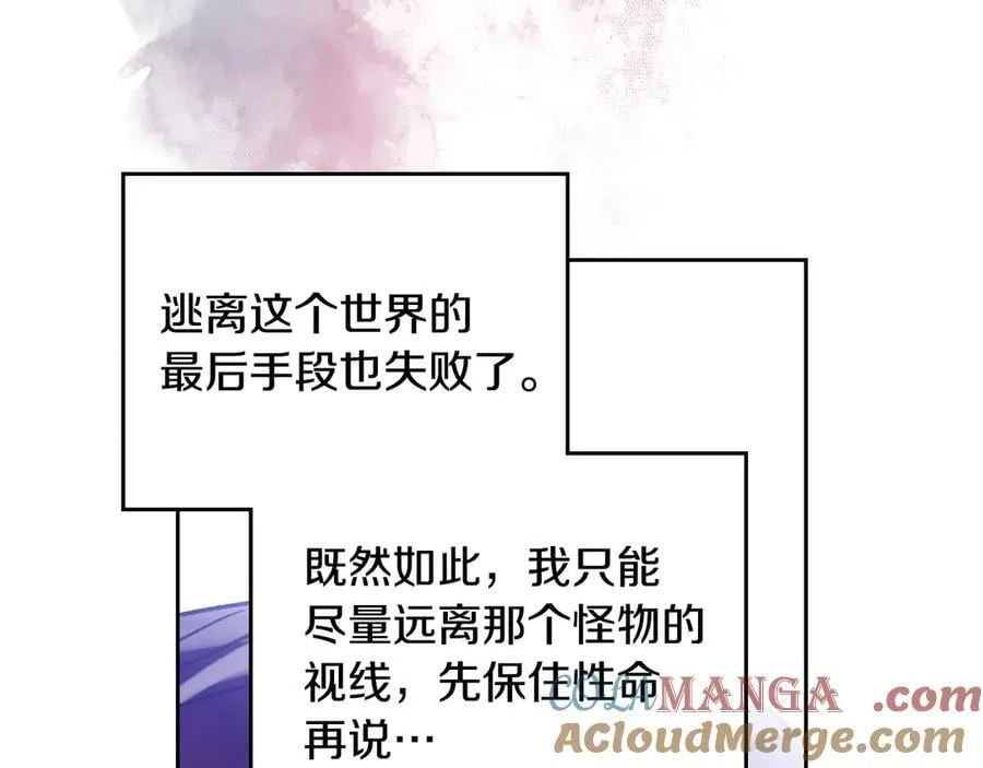 第165话 弃养68