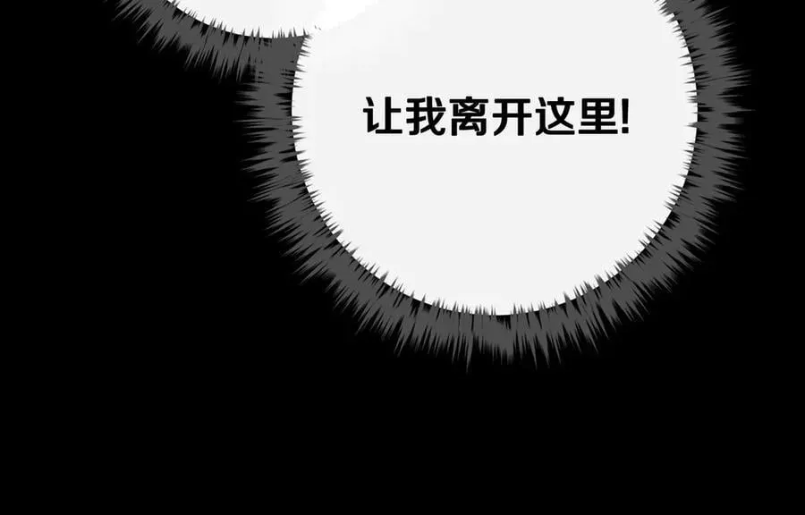 第163话 放我走吧！11