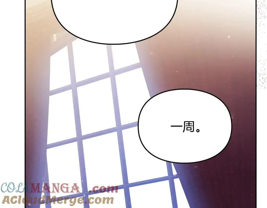 第163话 放我走吧！100