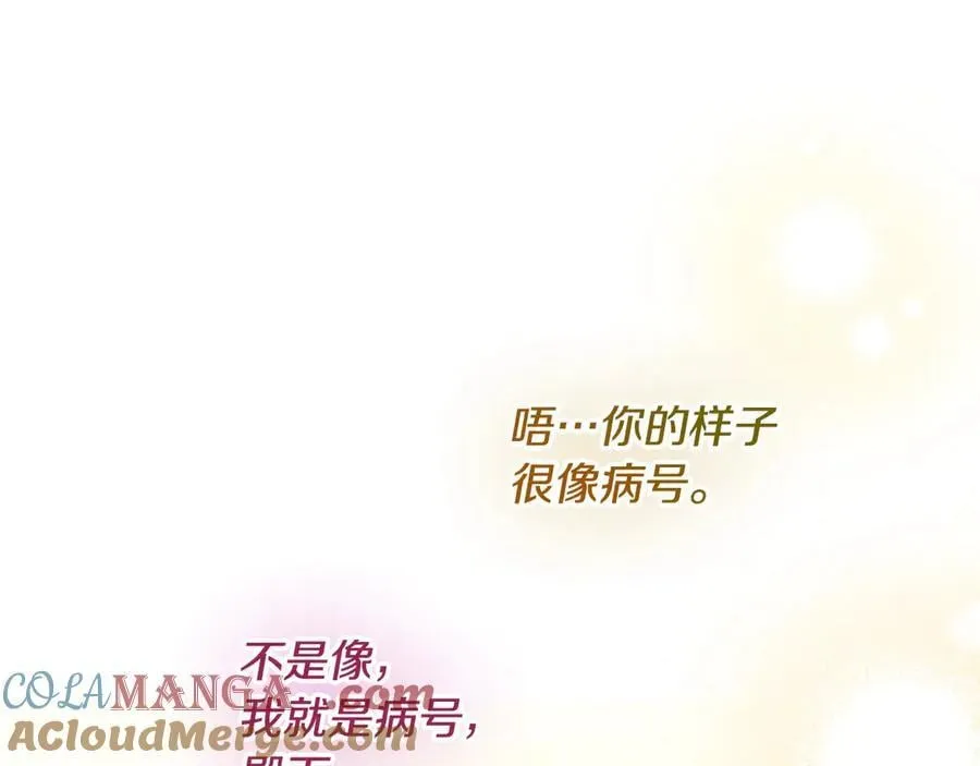 第166话 澄清32