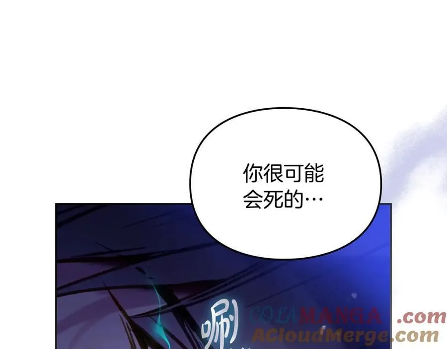 第165话 弃养28