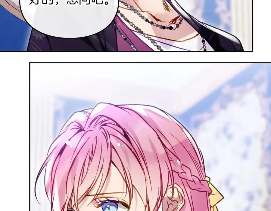 第164话 蓄意谋杀？62