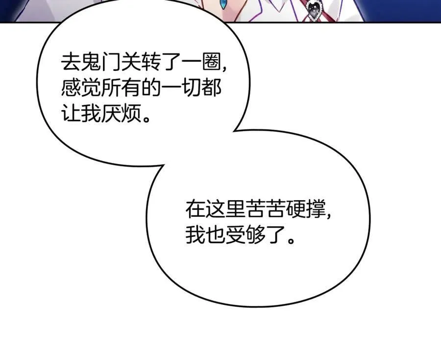 第165话 弃养59