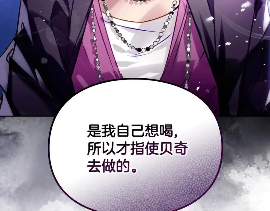 第165话 弃养2