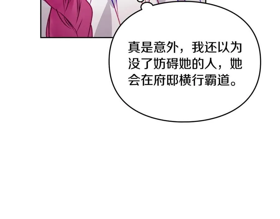第163话 放我走吧！110