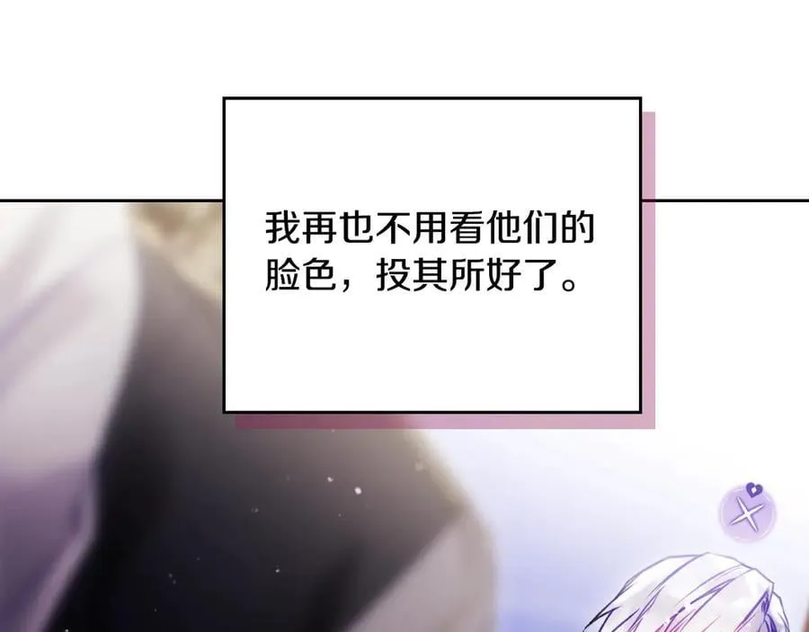 第163话 放我走吧！77