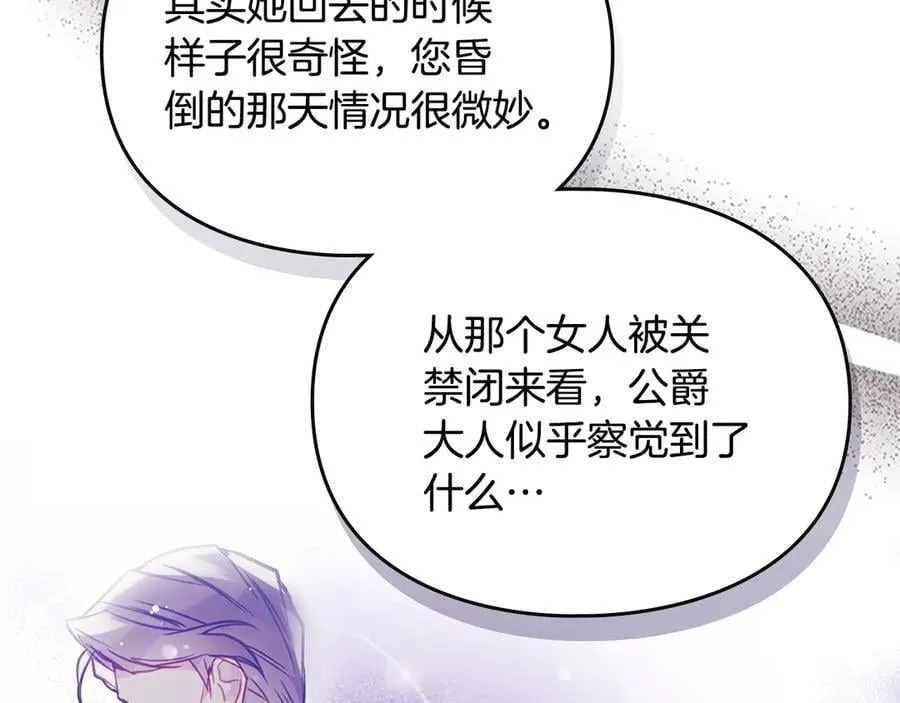 第163话 放我走吧！130