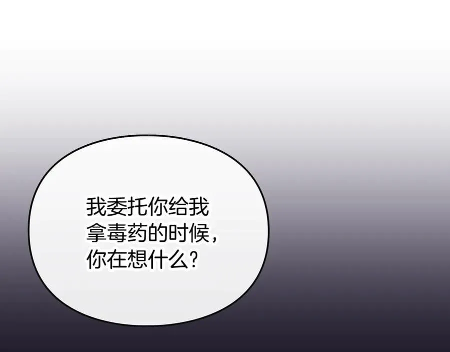 第166话 澄清67