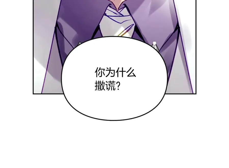 第166话 澄清42