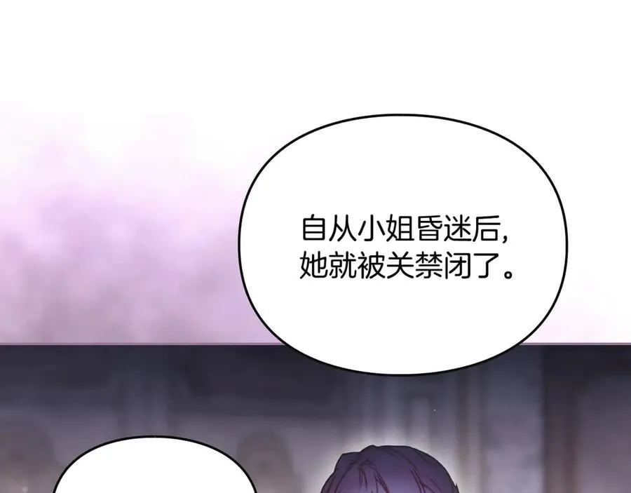 第163话 放我走吧！105