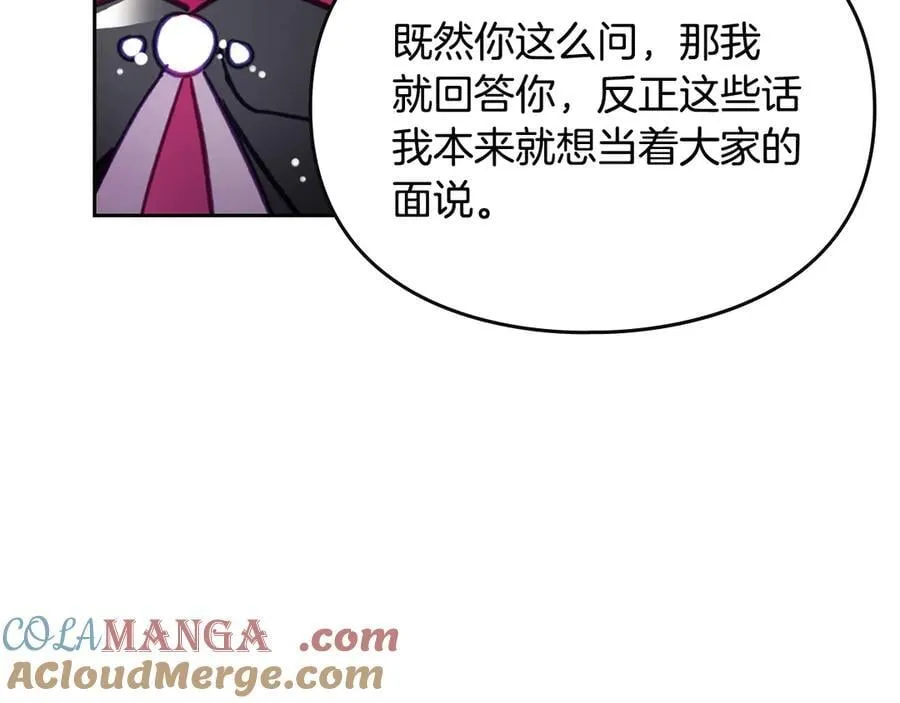 第164话 蓄意谋杀？148