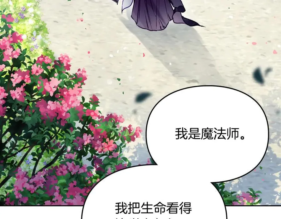 第166话 澄清106