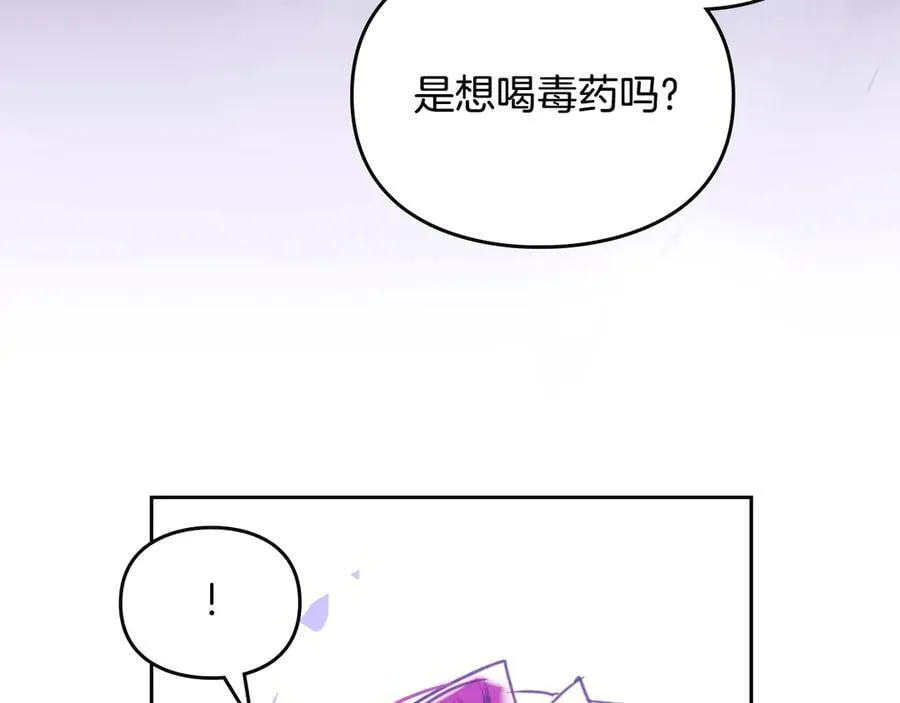 第166话 澄清86