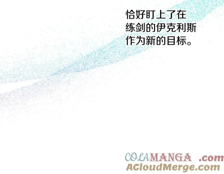 第166话 澄清156