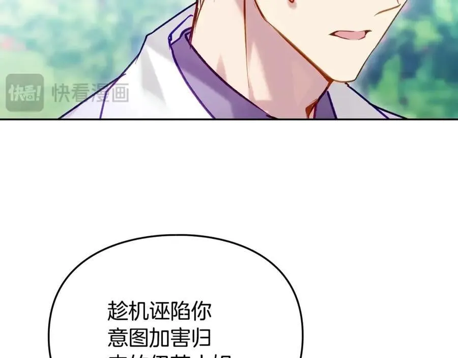 第166话 澄清47