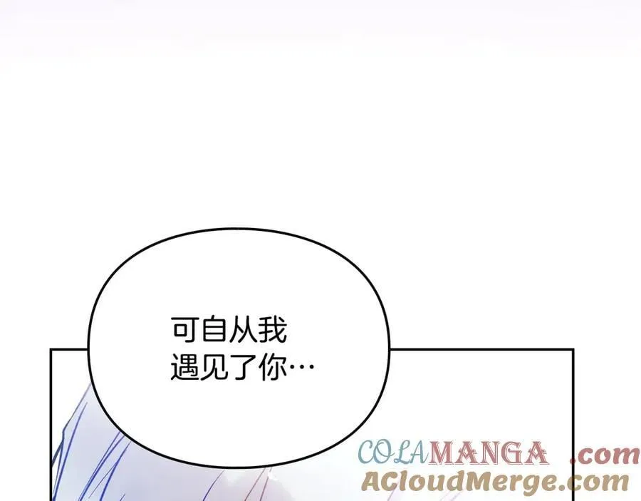 第166话 澄清112