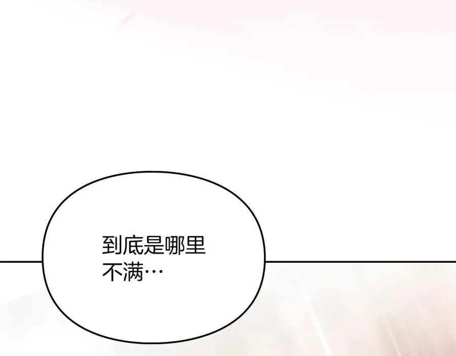 第163话 放我走吧！58