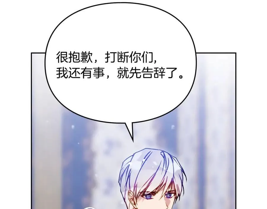 第165话 弃养127
