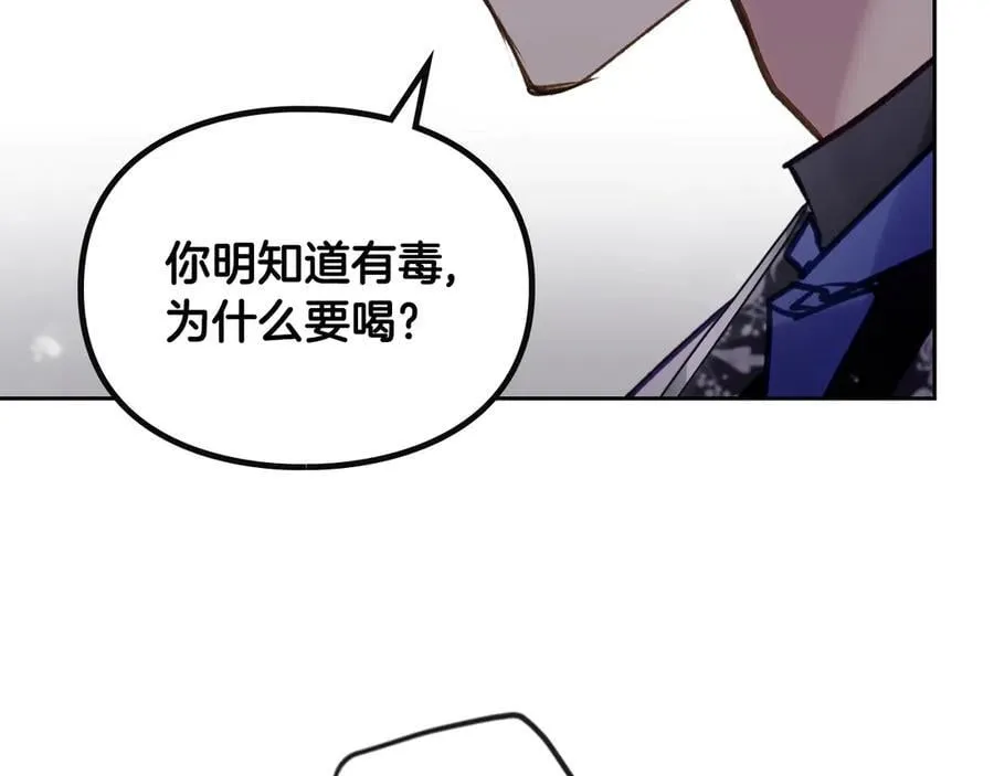 第164话 蓄意谋杀？129