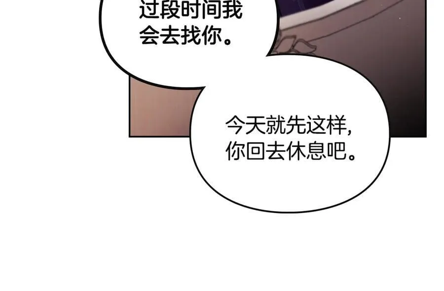 第165话 弃养90