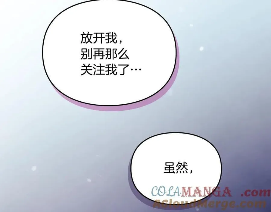 第166话 澄清100