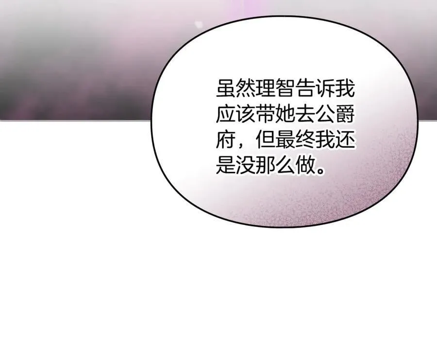 第166话 澄清133