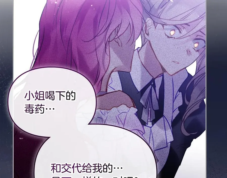 第163话 放我走吧！122