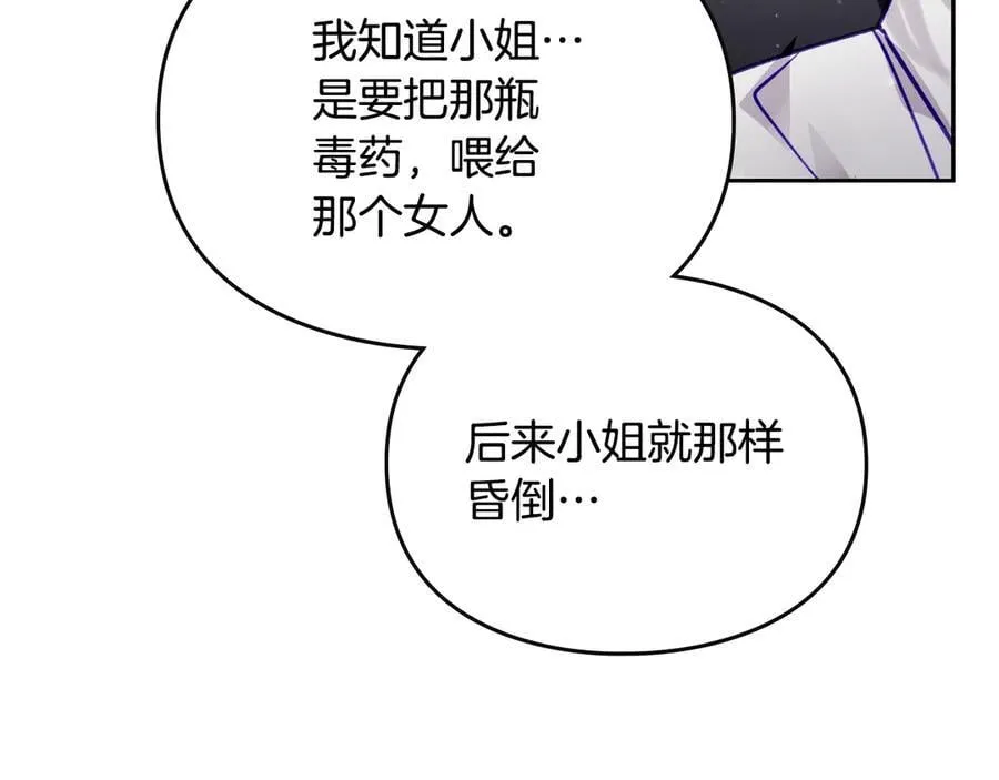 第163话 放我走吧！125