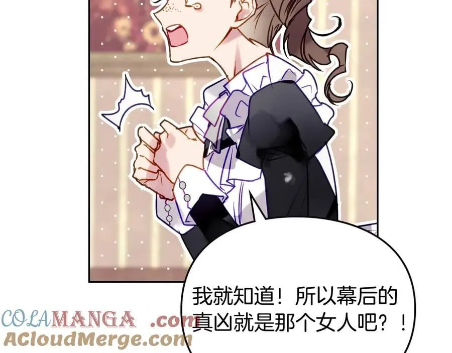 第163话 放我走吧！128