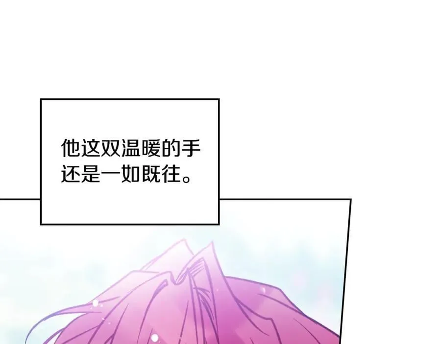 第166话 澄清95