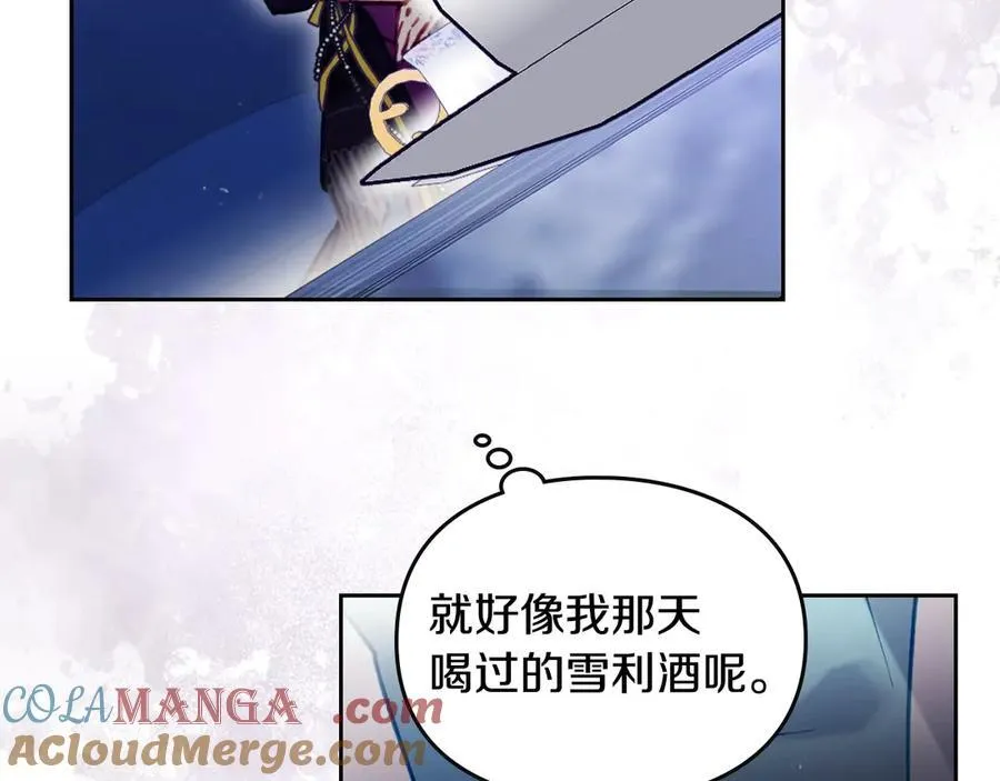 第164话 蓄意谋杀？112