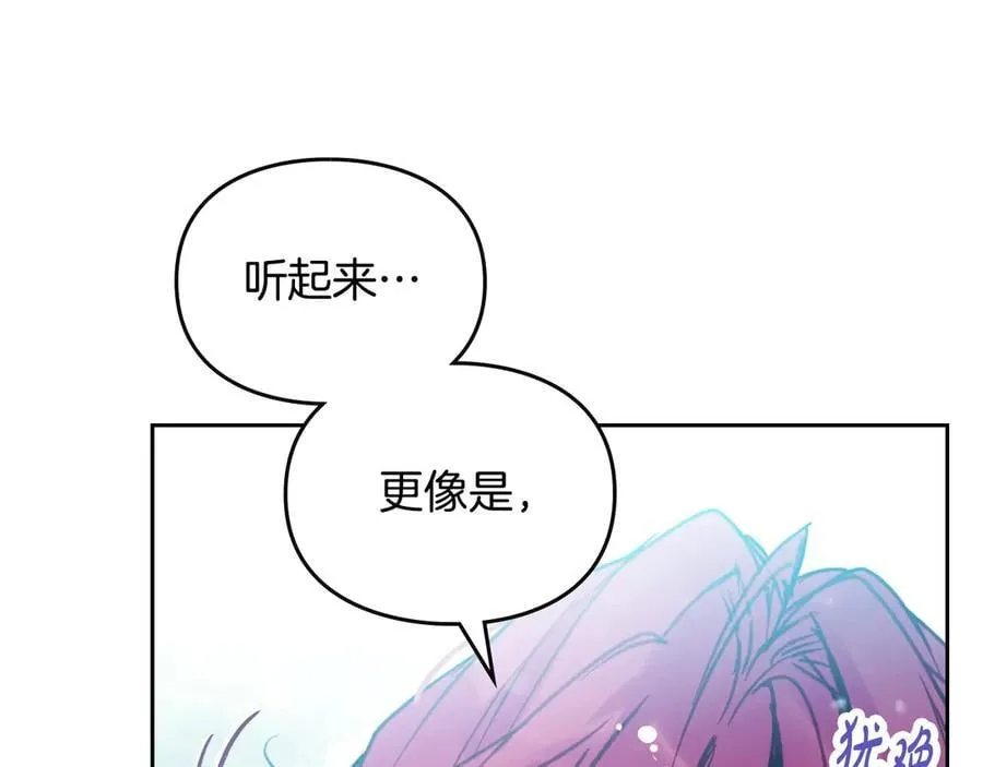 第166话 澄清161