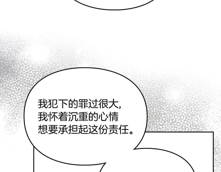 第165话 弃养42