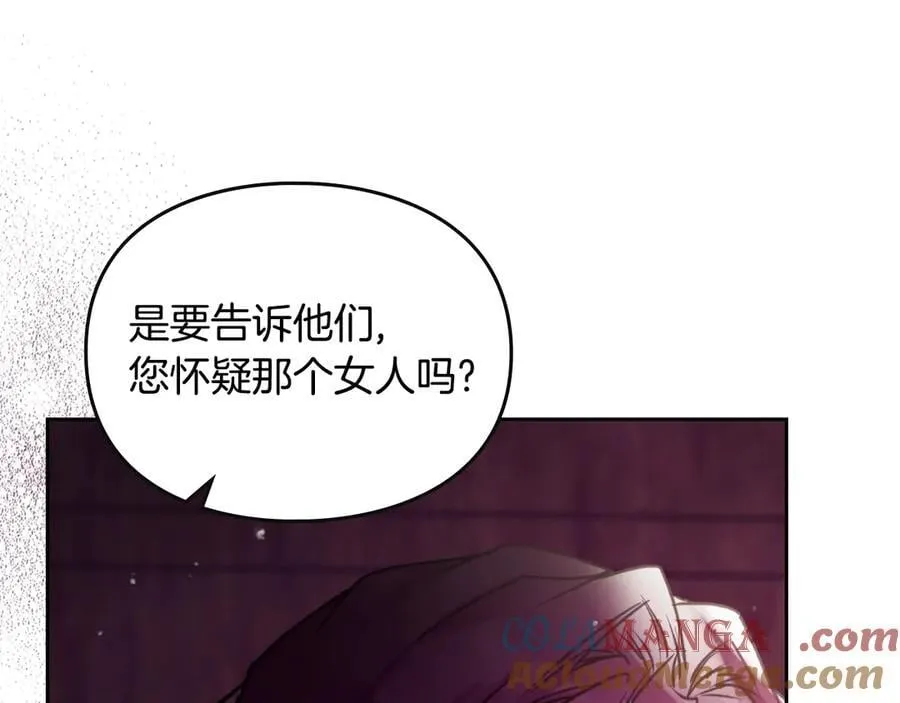 第163话 放我走吧！140