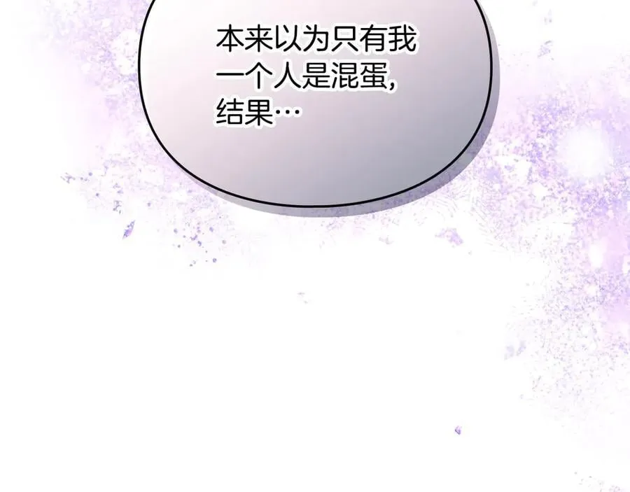 第165话 弃养142