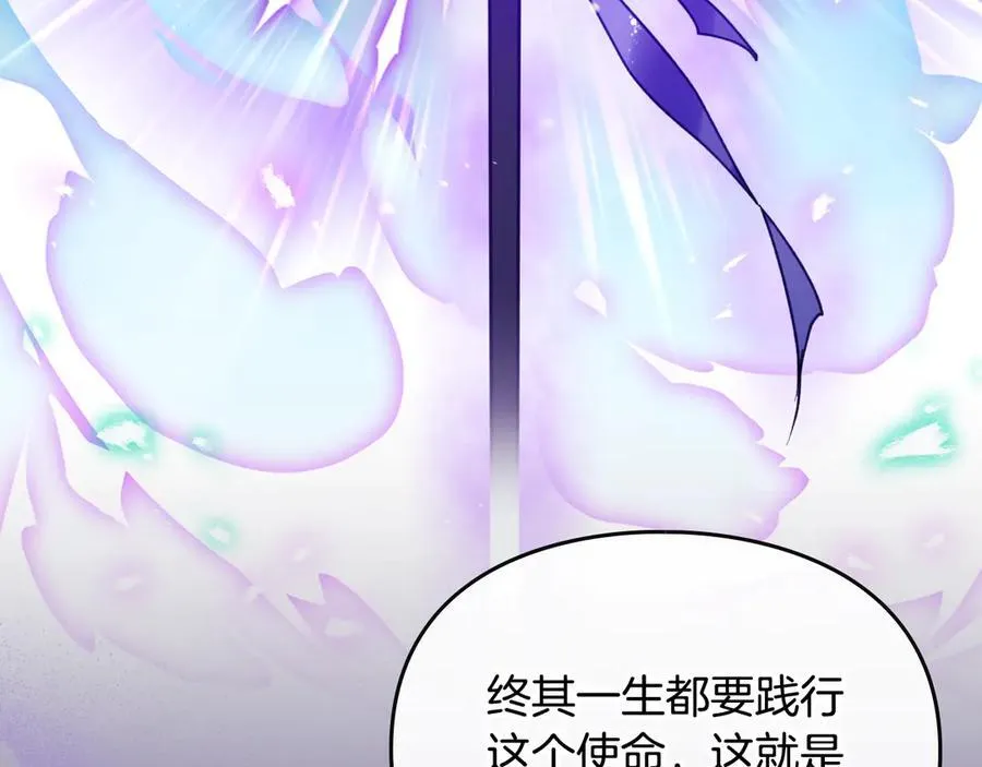 第166话 澄清110