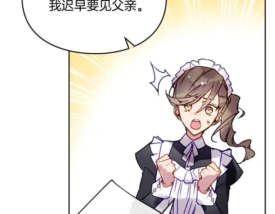 第163话 放我走吧！143