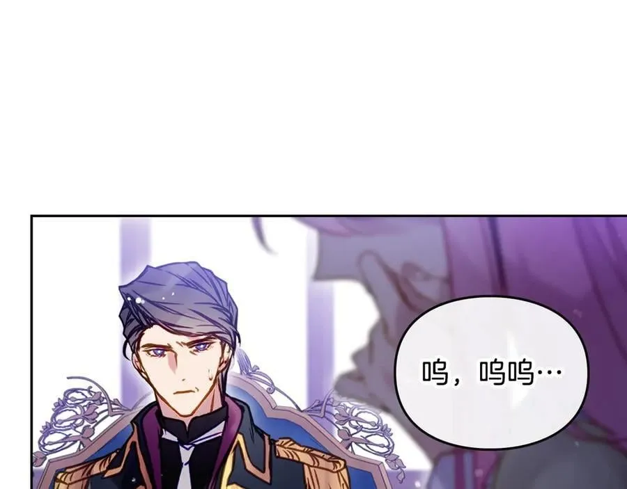 第164话 蓄意谋杀？85