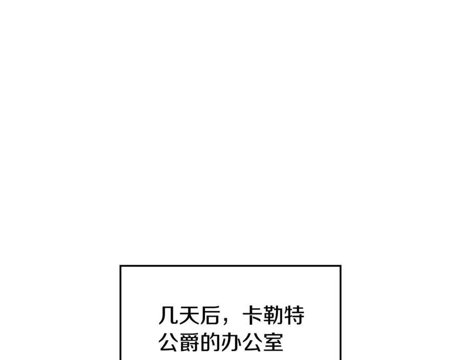 第164话 蓄意谋杀？43