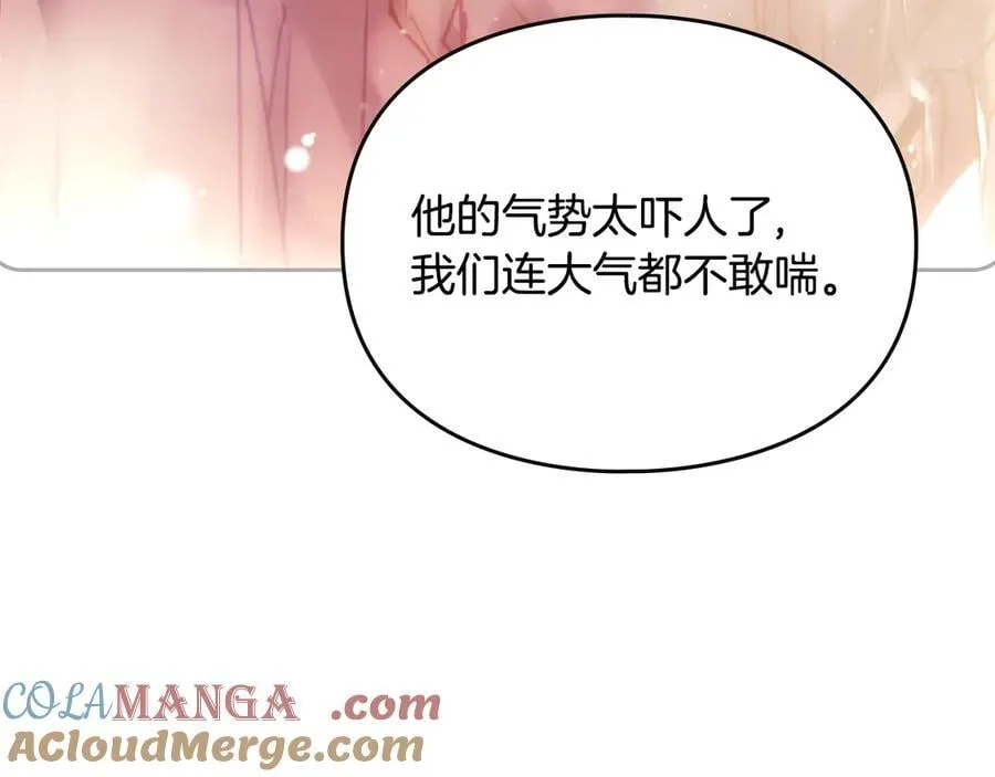 第164话 蓄意谋杀？12